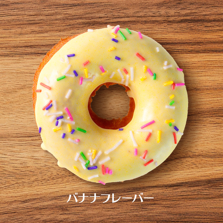 Anisugarフルーツドーナツ<暖炉のそばで Silent Time 一花>3個セット
