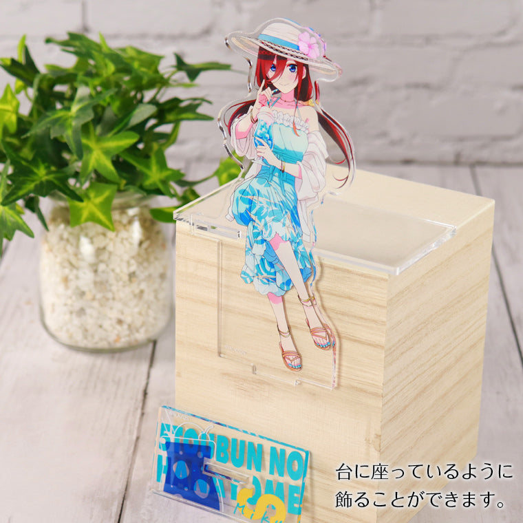 アクリルスタンド<Resort Mood 三玖>