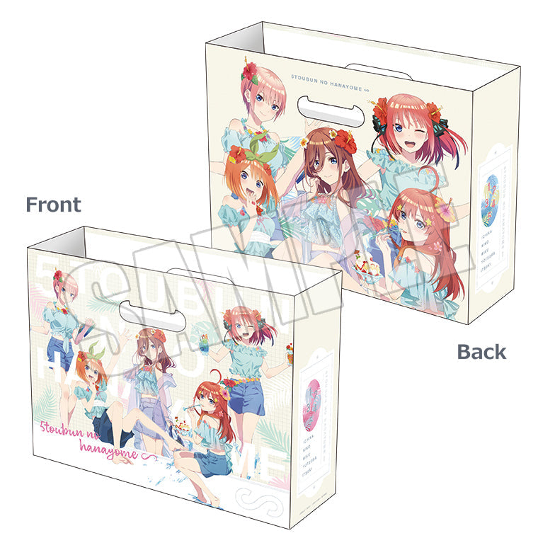 ファイルボックス＜梅雨のうたたね、夢見る夏＞