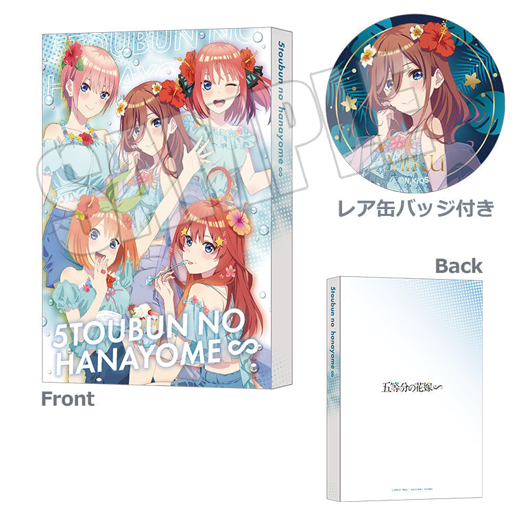 缶バッジコレクションケース-WHITE-<うたたね、SUMMER DREAM 三玖>