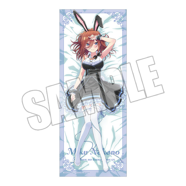 マイクロファイバータオル＜Sleep Bunny 三玖＞