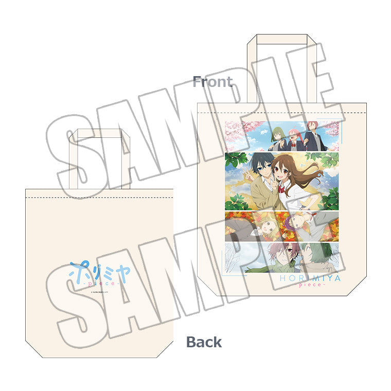 フルカラートートバッグ<ホリミヤ -piece->