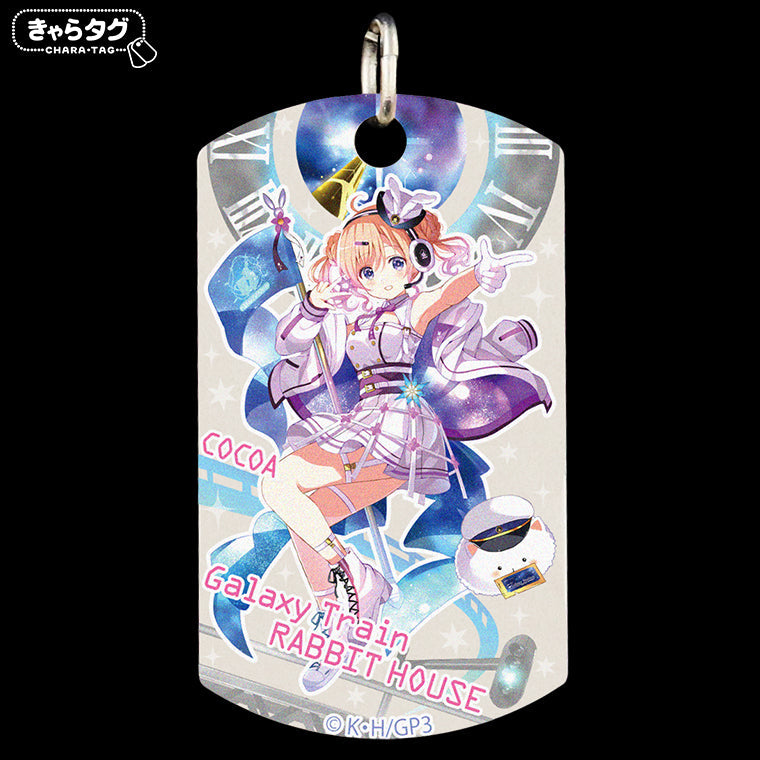 ご注文はうさぎですか? BLOOM Galaxy Train RABBIT HOUSE<ココア>