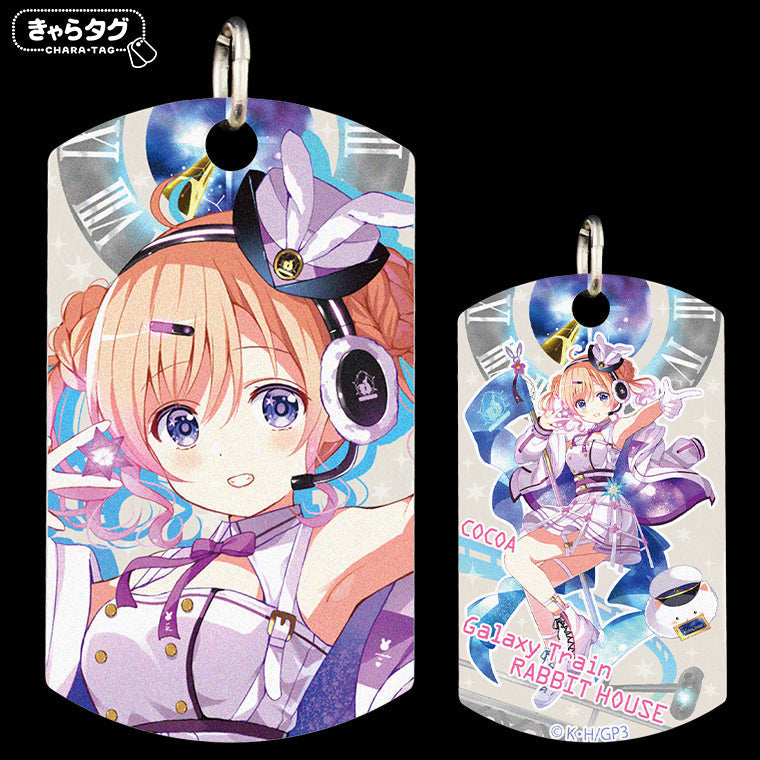 ご注文はうさぎですか? BLOOM Galaxy Train RABBIT HOUSE<ココア>