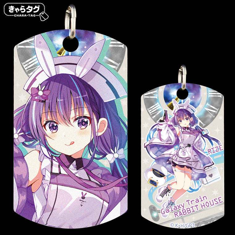 ご注文はうさぎですか? BLOOM Galaxy Train RABBIT HOUSE<リゼ>