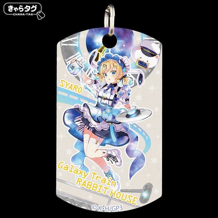 ご注文はうさぎですか? BLOOM Galaxy Train RABBIT HOUSE<シャロ>