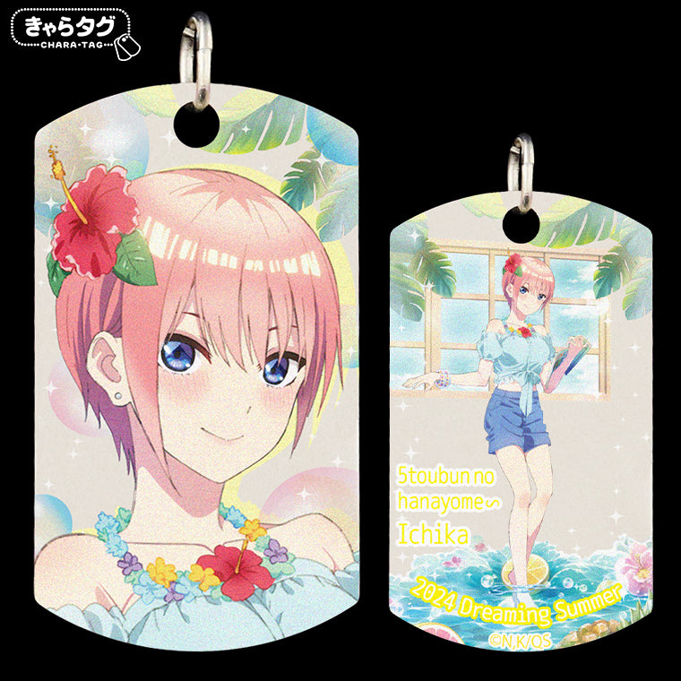 【きゃらタグ】五等分の花嫁∽ 2024 Dreaming Summer<一花>