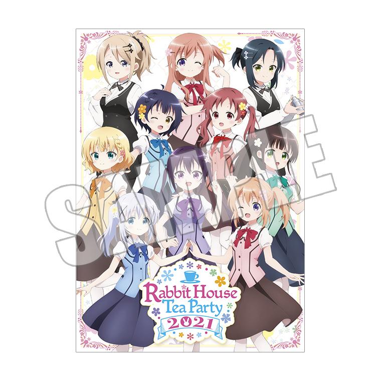 パンフレット<Tea Party 2021>