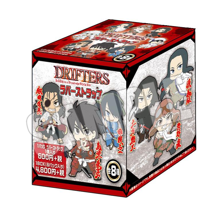 ブラインドSDラバーストラップ<BOX>