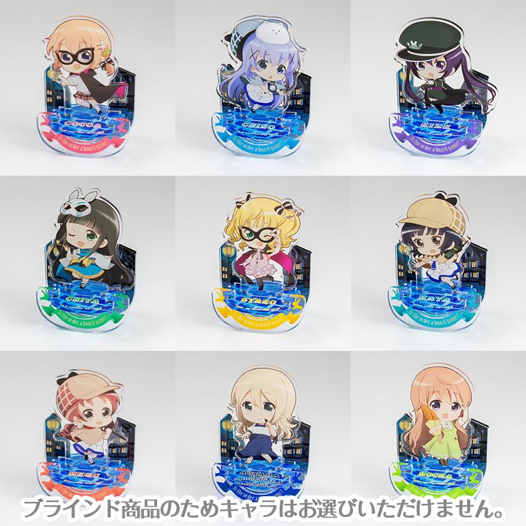 ブラインドゆらりアクリル<ご注文はボドゲですか?>