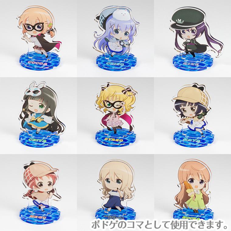 ブラインドゆらりアクリル<ご注文はボドゲですか?>