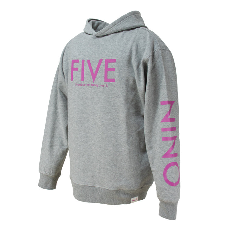 FIVEパーカーGRAY<ニ乃> キャラハンガー付き