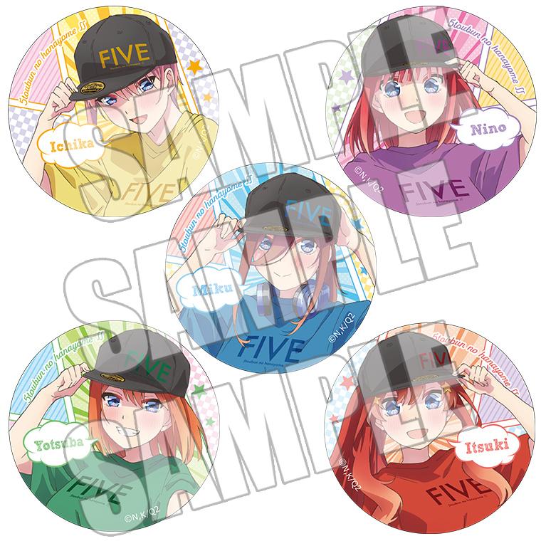 ブラインド缶バッジ<casual style>