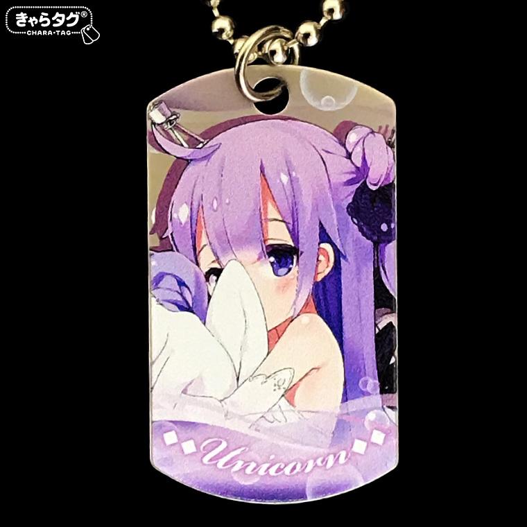 アズールレーン ユニコーン　キーホルダ アズールレーン<ユニコーン>