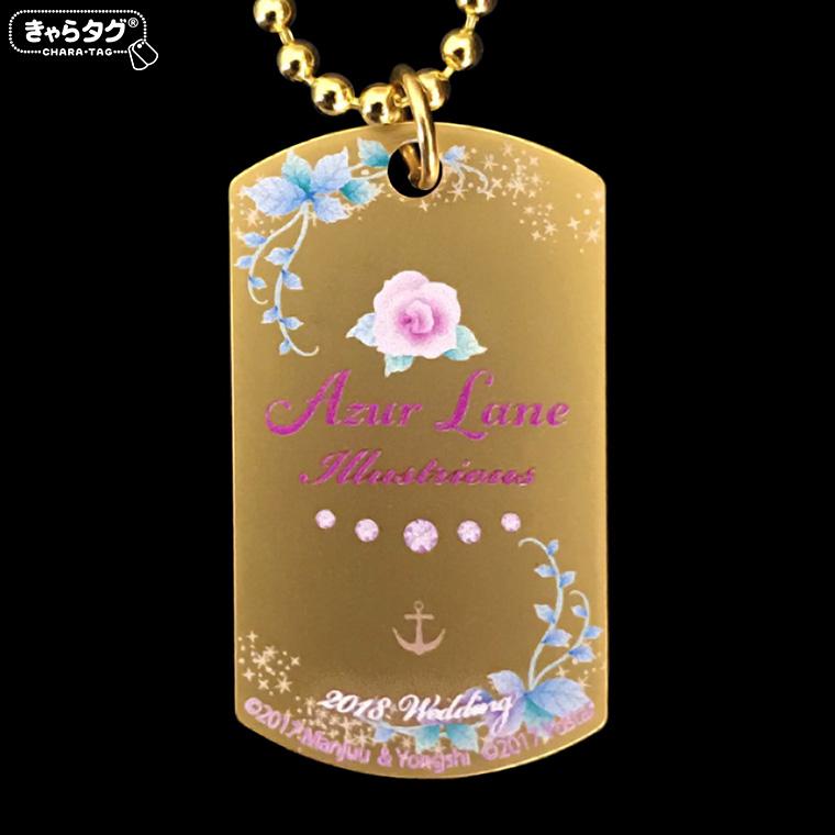 アズールレーン2018 Wedding<イラストリアス>