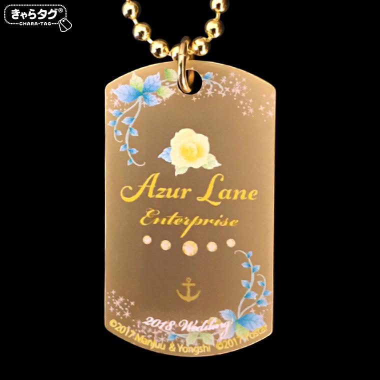 アズールレーン2018 Wedding<エンタープライズ>