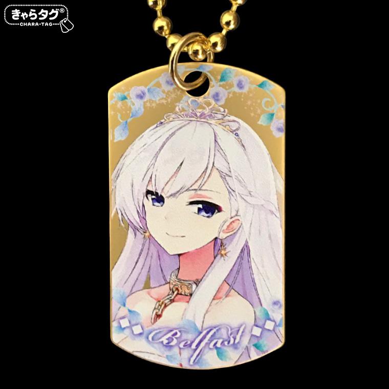 アズールレーン2018 Wedding<ベルファスト>