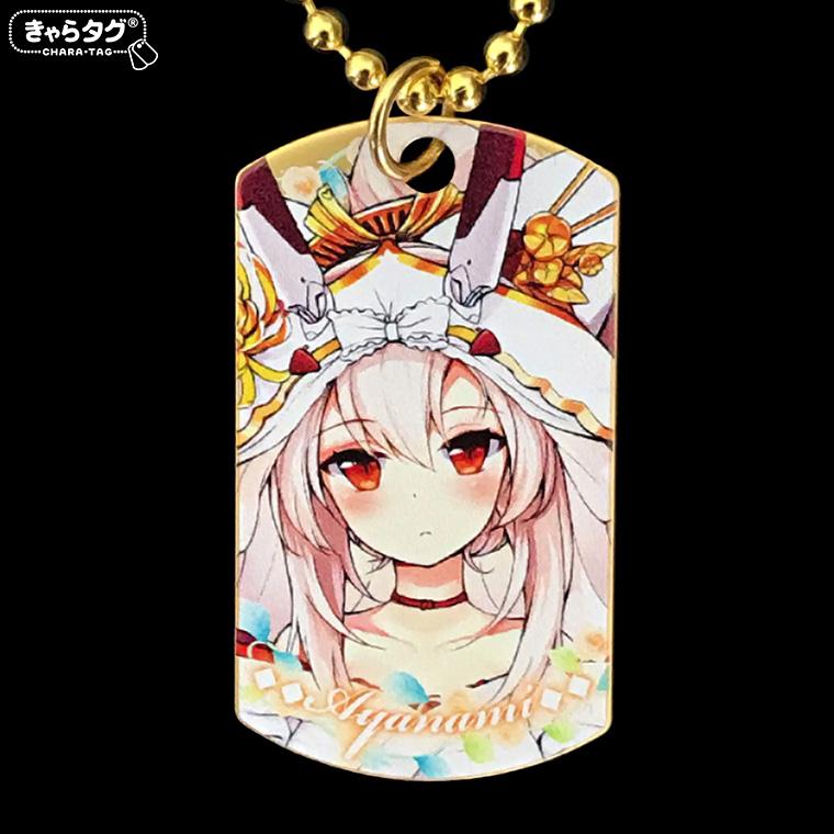 アズールレーン2018 Wedding<綾波>