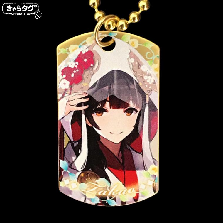 アズールレーン2018 Wedding<高雄>