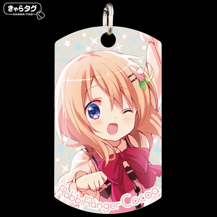 ご注文はうさぎですか?BLOOM<ラビレンジャーココア>