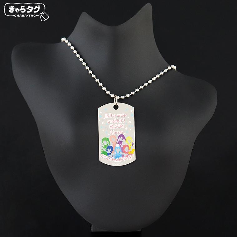 ご注文はうさぎですか?BLOOM<ラビレンジャーココア>