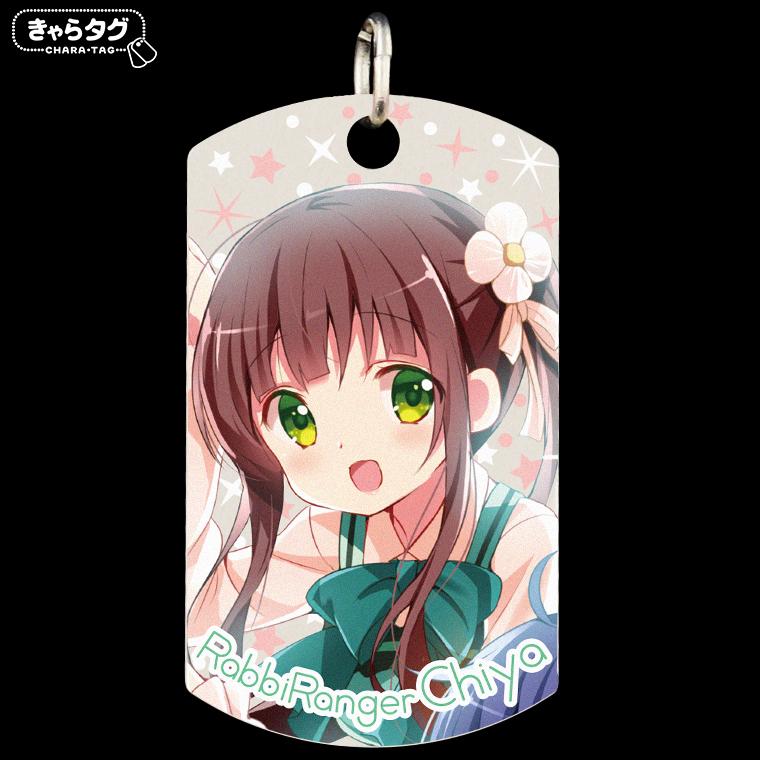 ご注文はうさぎですか?BLOOM<ラビレンジャー千夜>