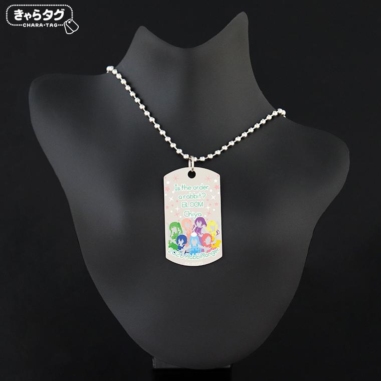 ご注文はうさぎですか?BLOOM<ラビレンジャー千夜>