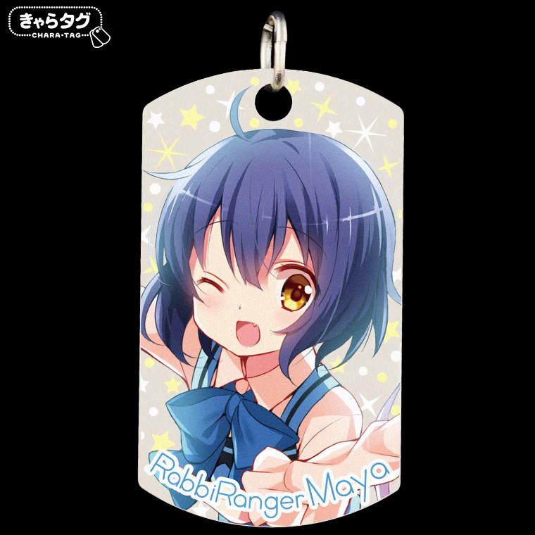 ご注文はうさぎですか?BLOOM<ラビレンジャーマヤ>