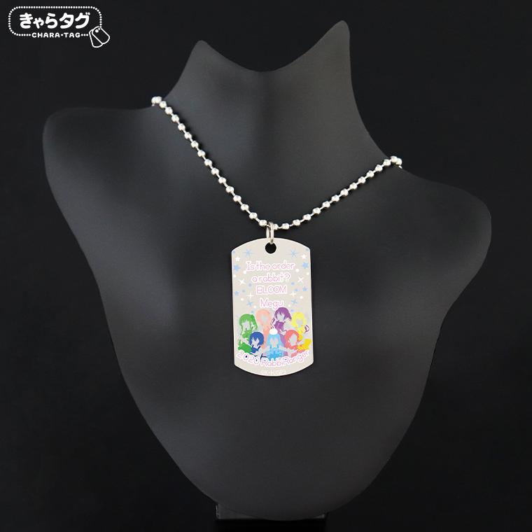 ご注文はうさぎですか?BLOOM<ラビレンジャーメグ>