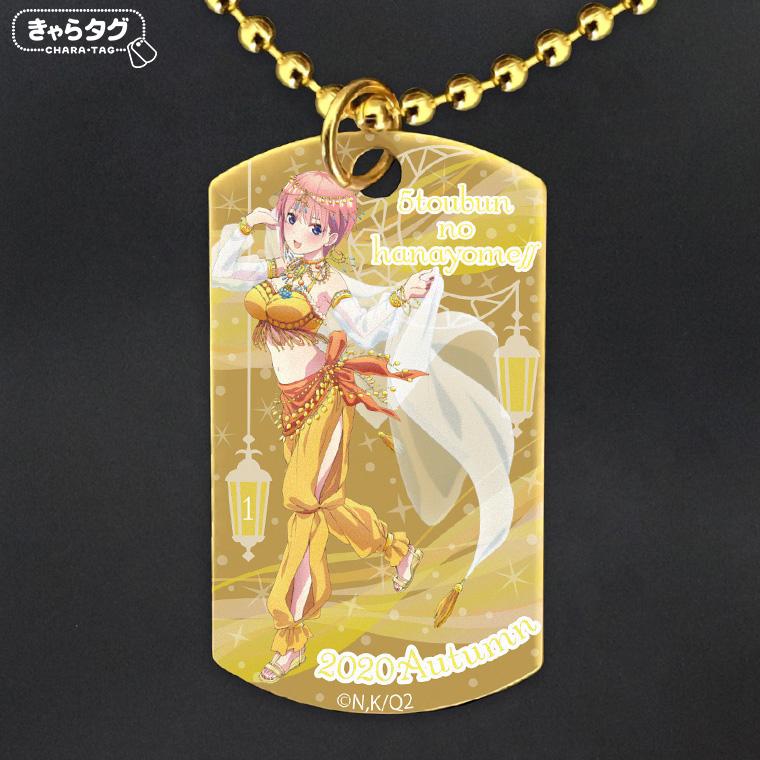 五等分の花嫁∬2020Autumn<一花>