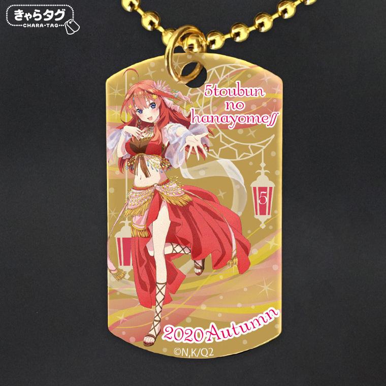 五等分の花嫁∬2020Autumn<五月>