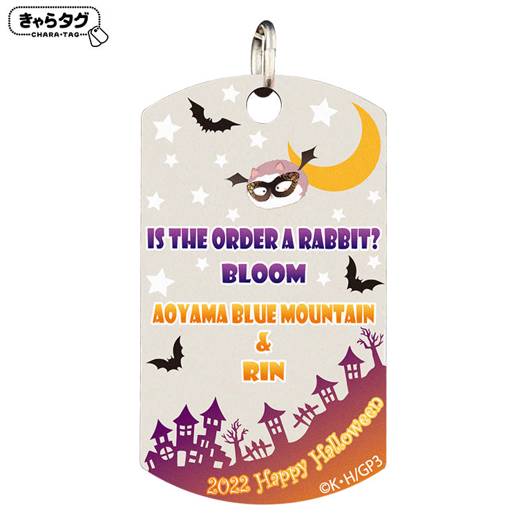 ご注文はうさぎですか?BLOOM 2022 Happy Halloween<青山ブルーマウンテン&凛>