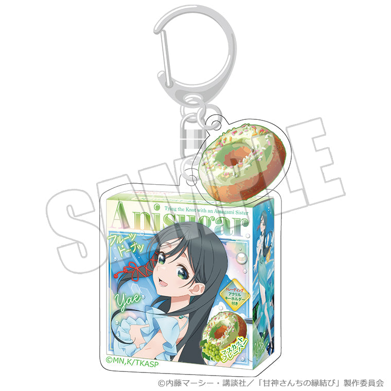 ドーナツパッケージキーホルダー＜雨上がりの青空、夏の入口 夜重＞