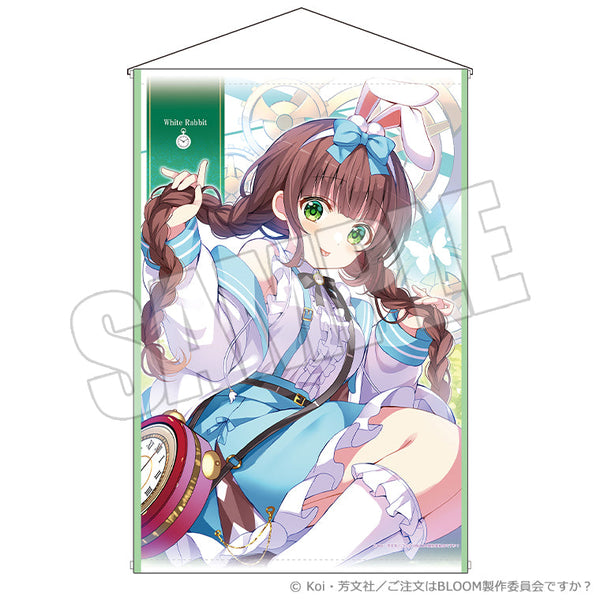 B2タペストリー＜White Rabbit 千夜＞