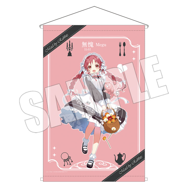 ご注文はOIOIですか？事後通販 2025