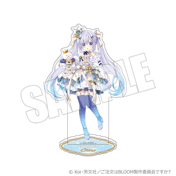 アクリルスタンド＜Café Märchen チノ＞