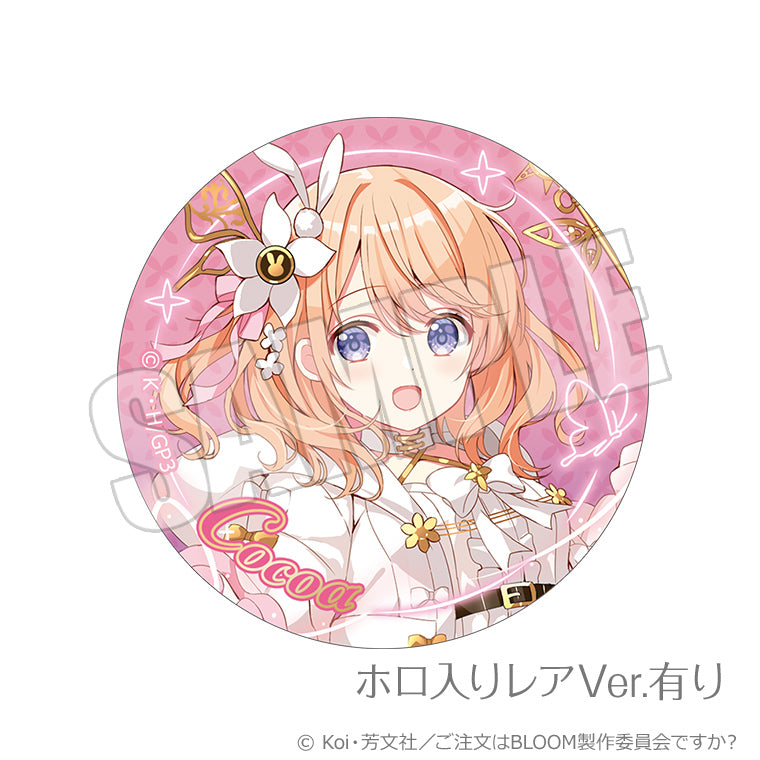 ホロレア入りブラインド缶バッジ＜Café Märchen＞