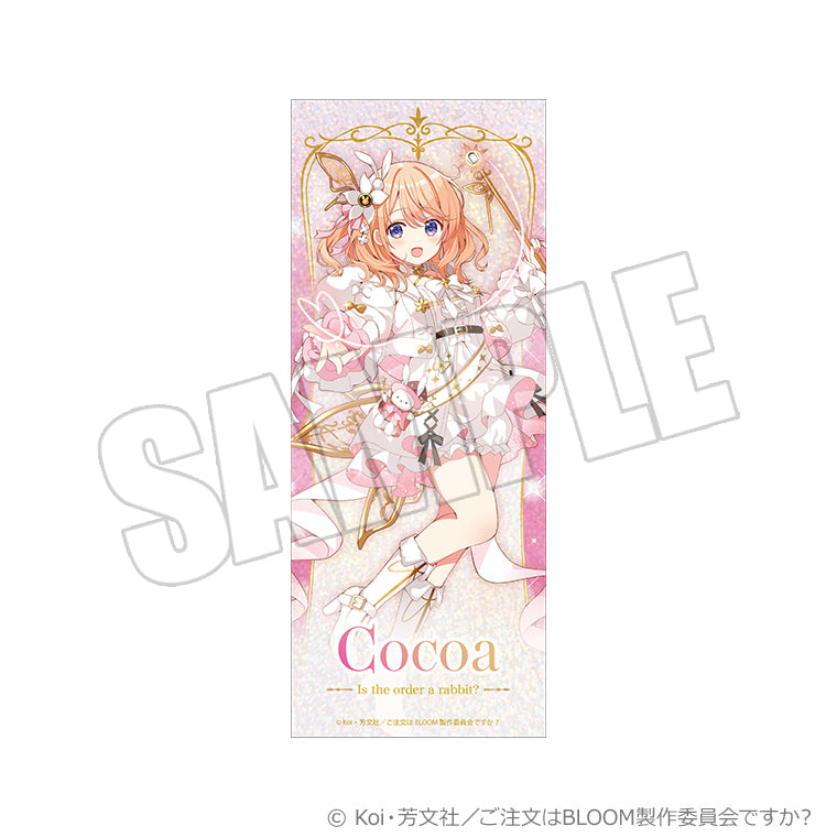 ブラインドキラキラチケットカード＜Café Märchen＞　