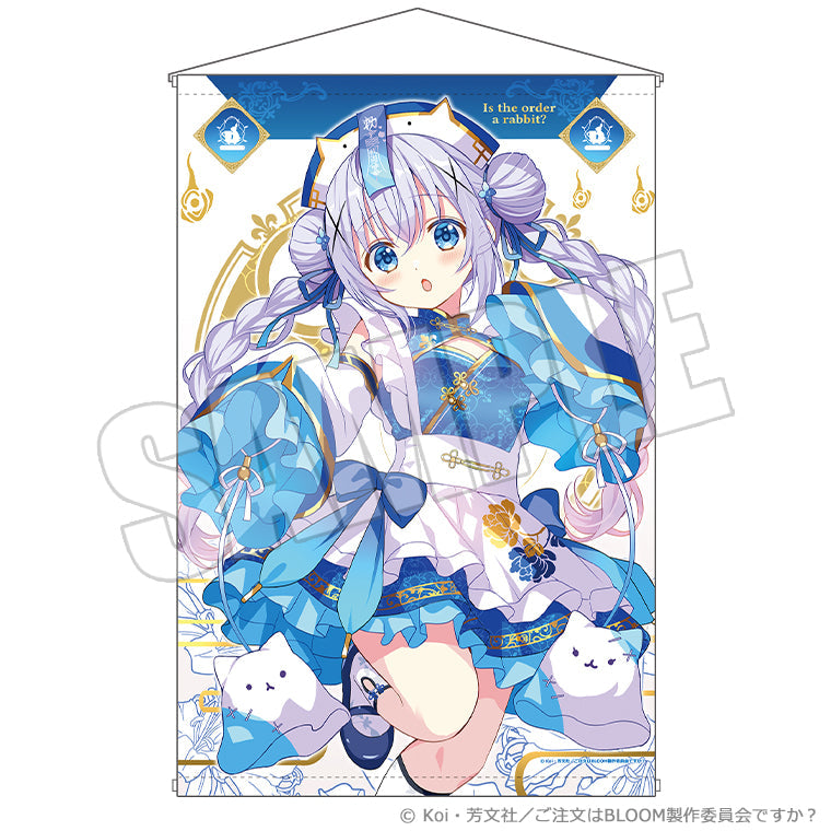 B2タペストリー＜トリックスタイルver. チノ＞