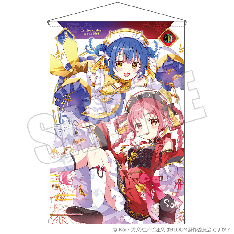B2タペストリー＜トリックスタイルver. マヤ＆メグ＞
