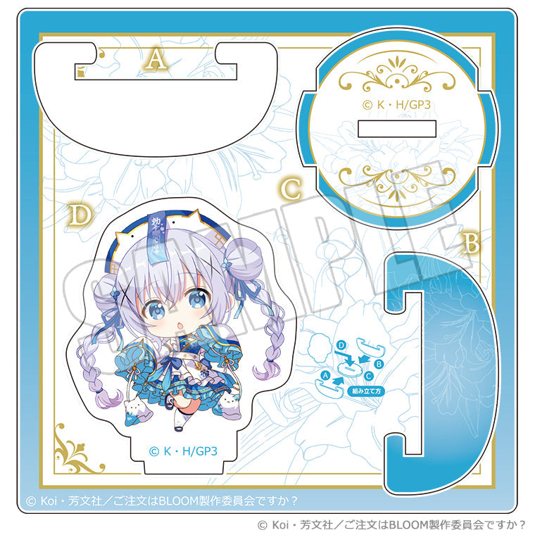 ゆらりアクリル＜トリックスタイルver. チノ＞
