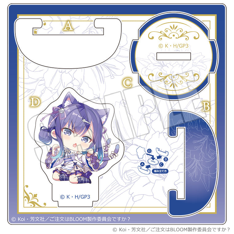 ゆらりアクリル＜トリックスタイルver. フユ＞