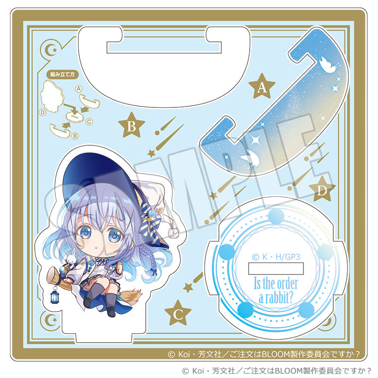 ゆらりアクリル＜Magical Order Rabbit チノ＞