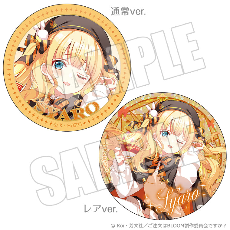レア入りブラインド缶バッジ＜Magical Order Rabbit＞