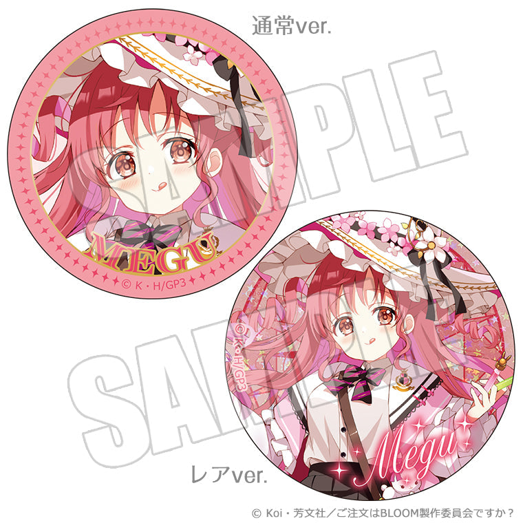 レア入りブラインド缶バッジ＜Magical Order Rabbit＞