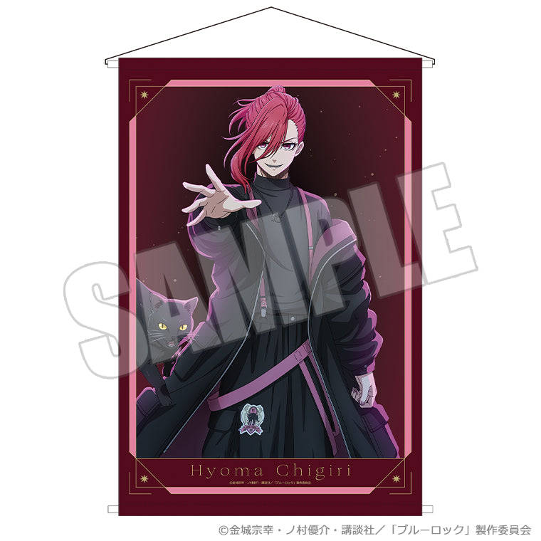 B2タペストリー＜運命の一枚 千切 豹馬＞