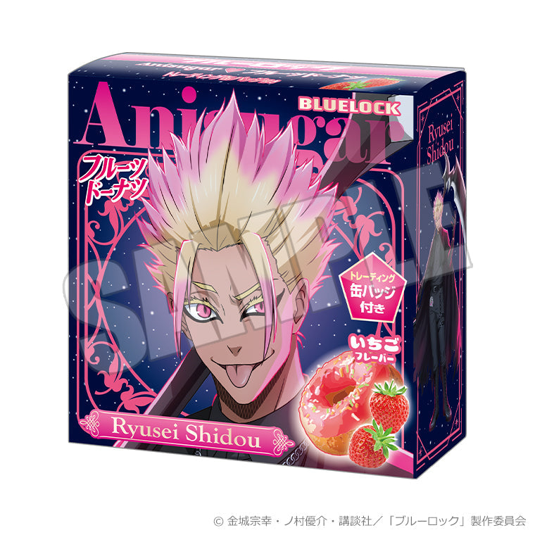 Anisugarフルーツドーナツvol.1＜運命の一枚 士道 龍聖＞3個セット