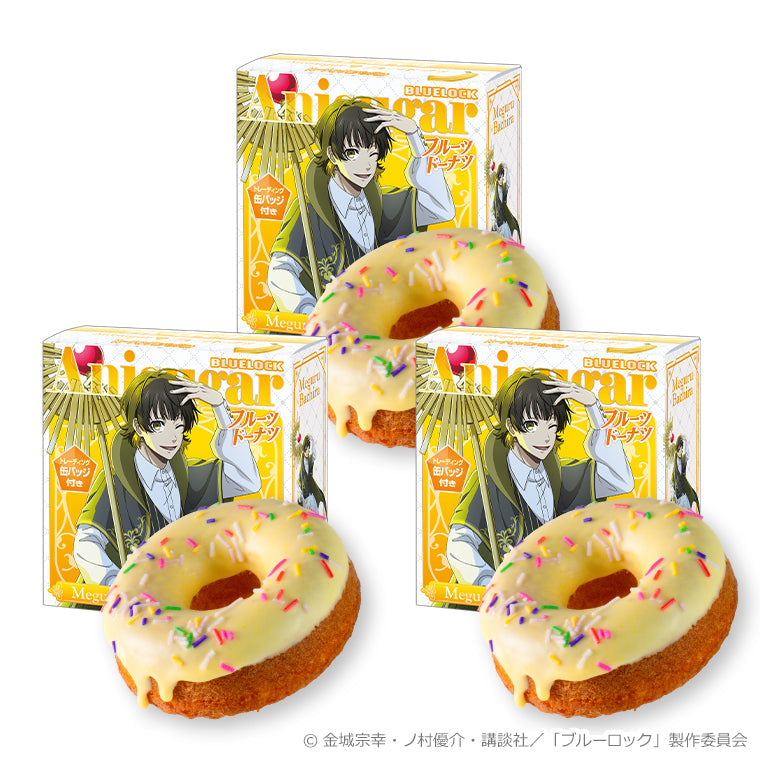 Anisugarフルーツドーナツvol.2＜運命の一枚・インターバルver. 蜂楽 廻＞3個セット
