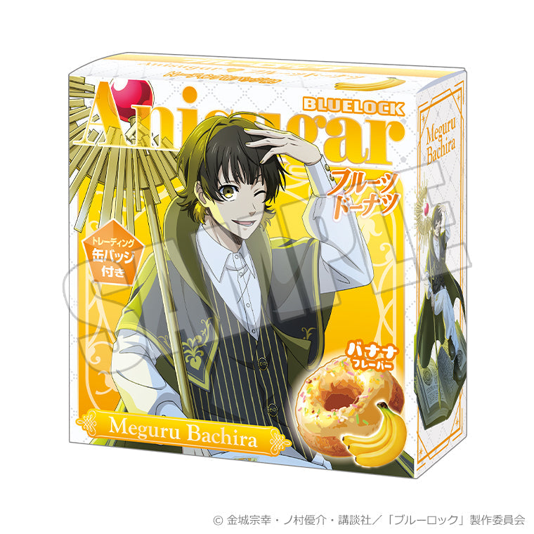 Anisugarフルーツドーナツvol.2＜運命の一枚・インターバルver. 蜂楽 廻＞3個セット
