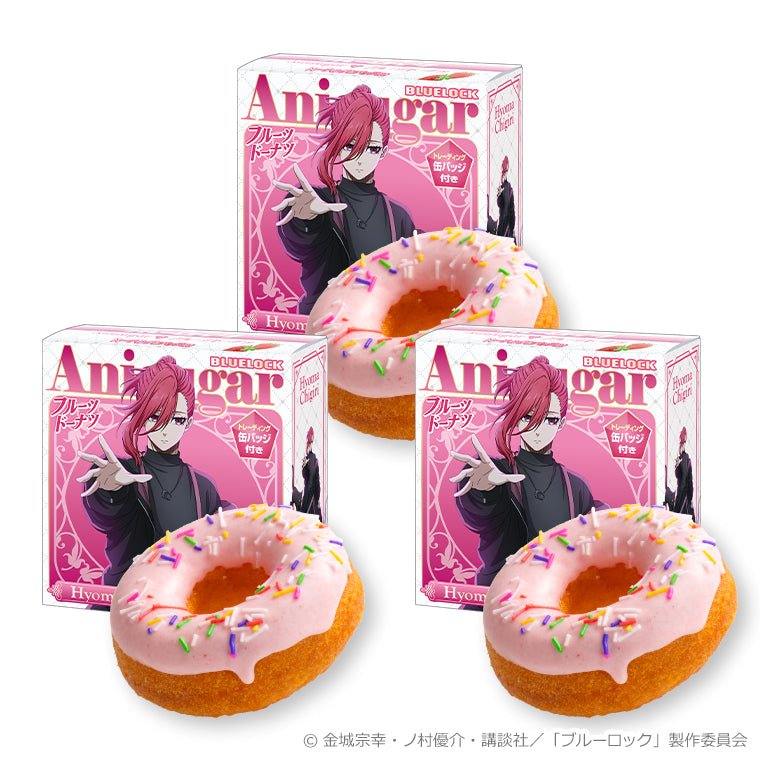 Anisugarフルーツドーナツvol.2＜運命の一枚・インターバルver. 千切 豹馬＞3個セット